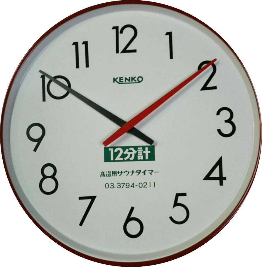 KENKO サウナタイマー 300φ の商品写真